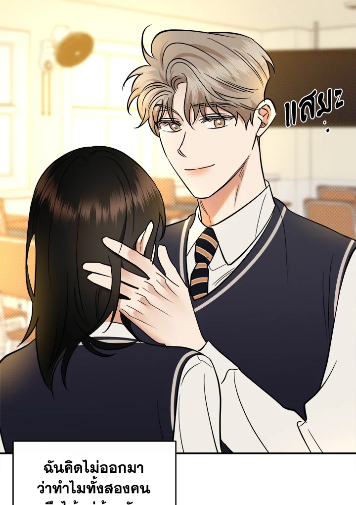 หน้า 102