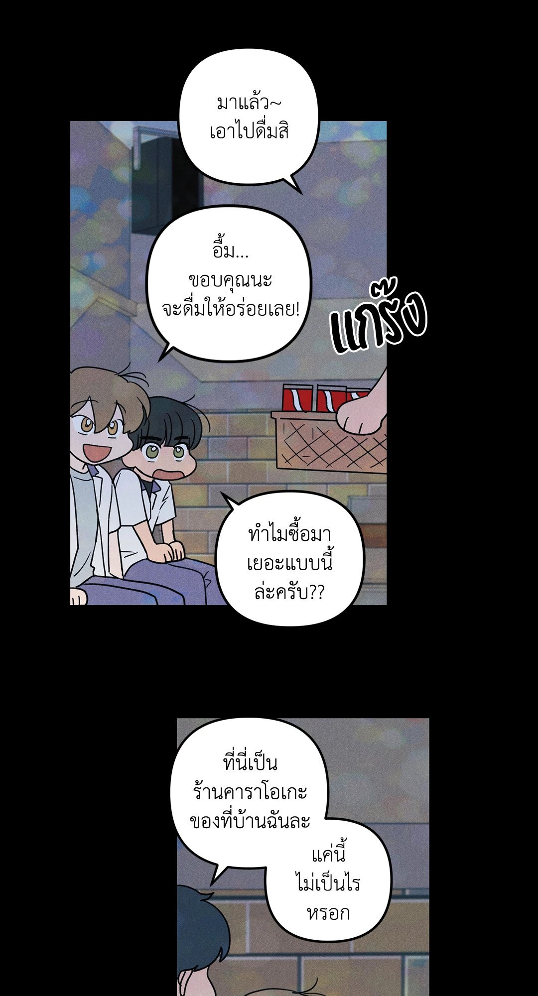หน้า 29