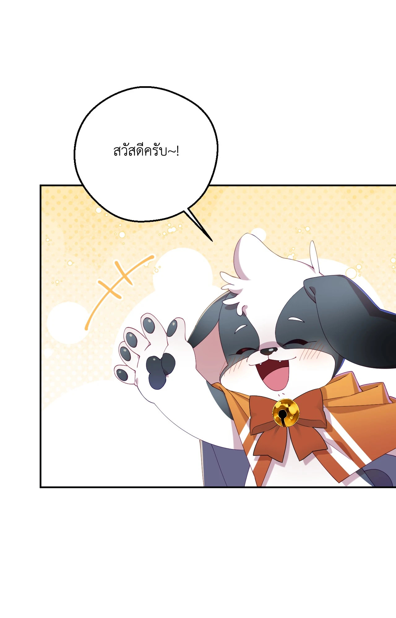 หน้า 90