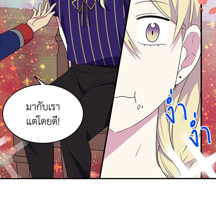 หน้า 87