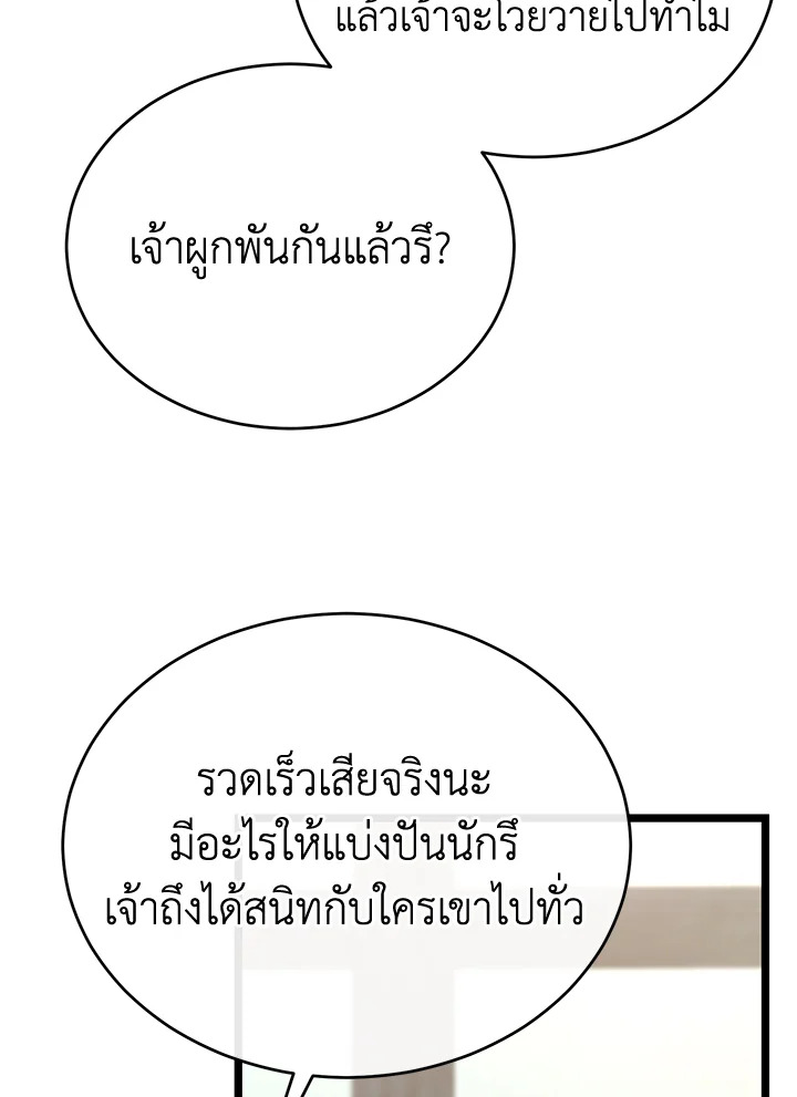 หน้า 98
