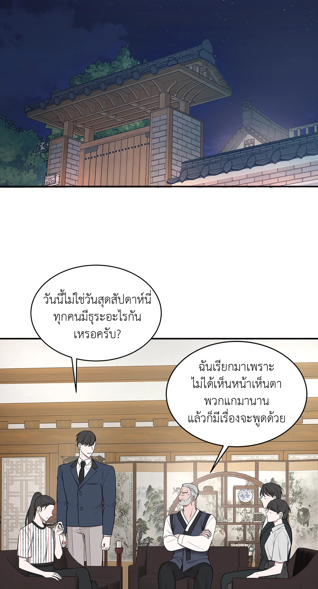 หน้า 33