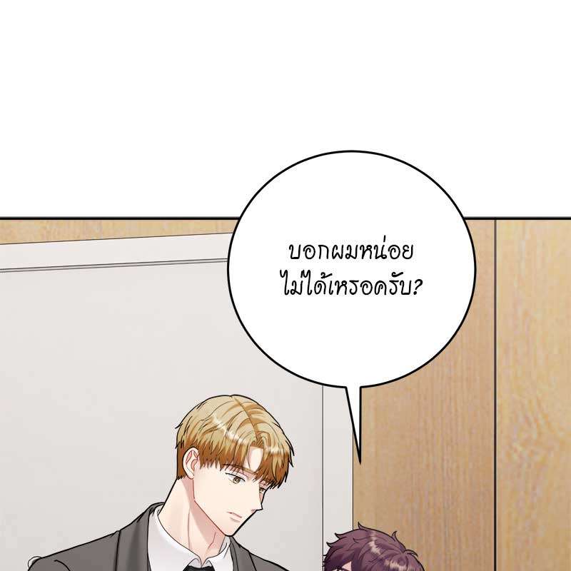หน้า 139