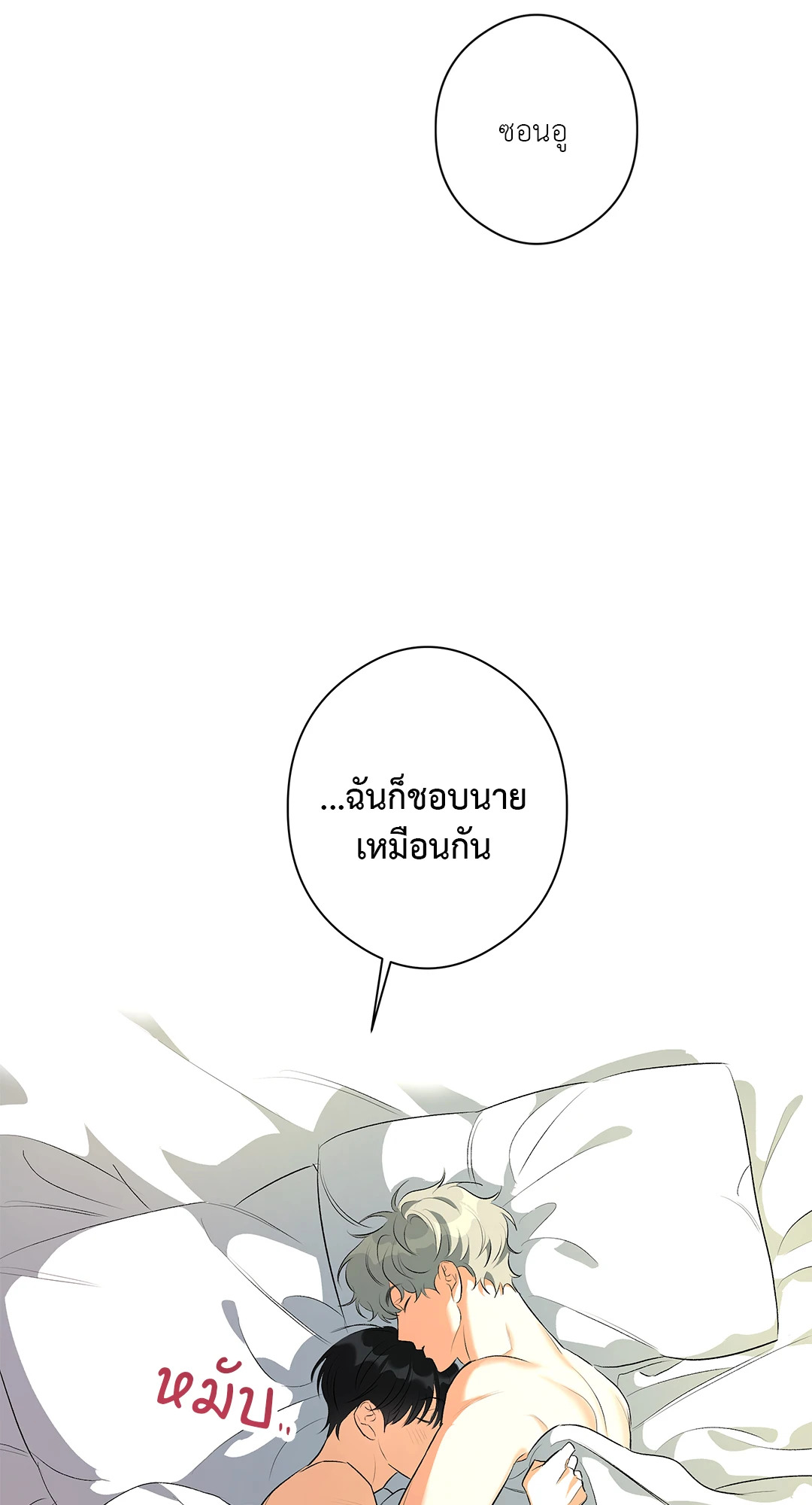 หน้า 63