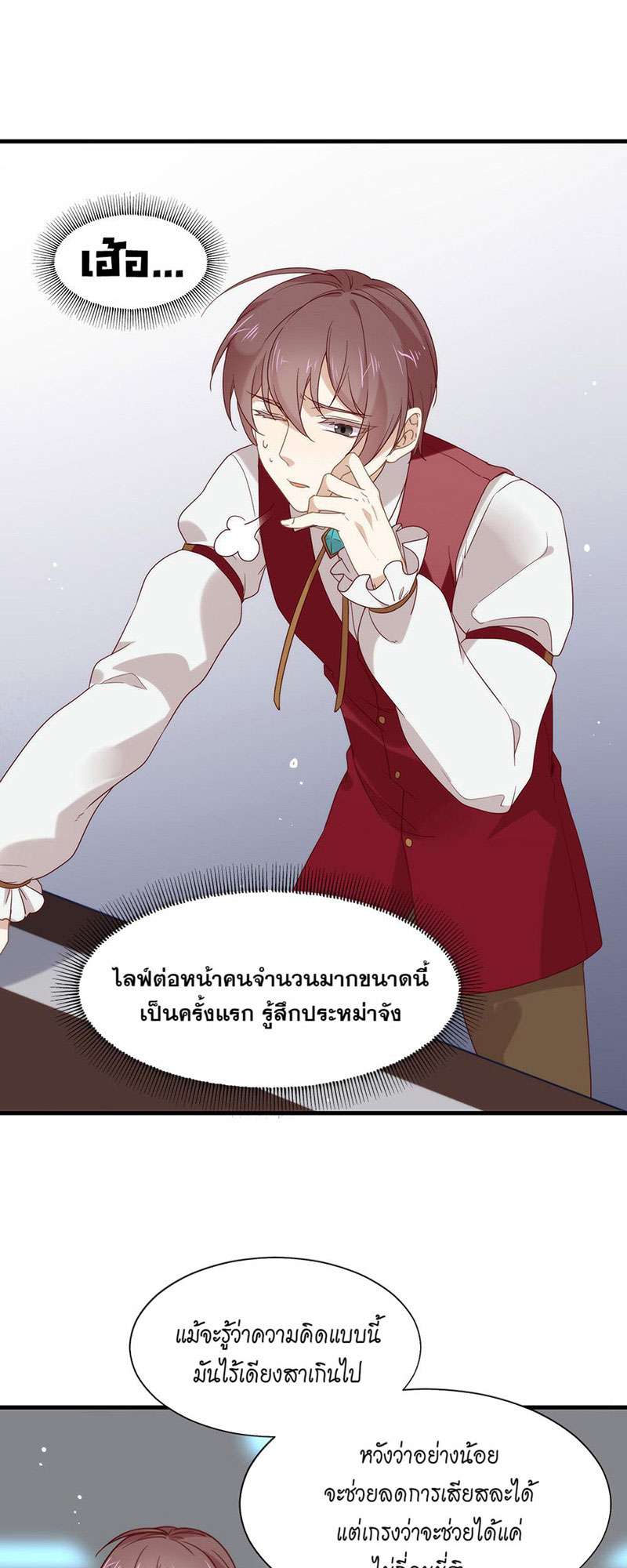 หน้า 20