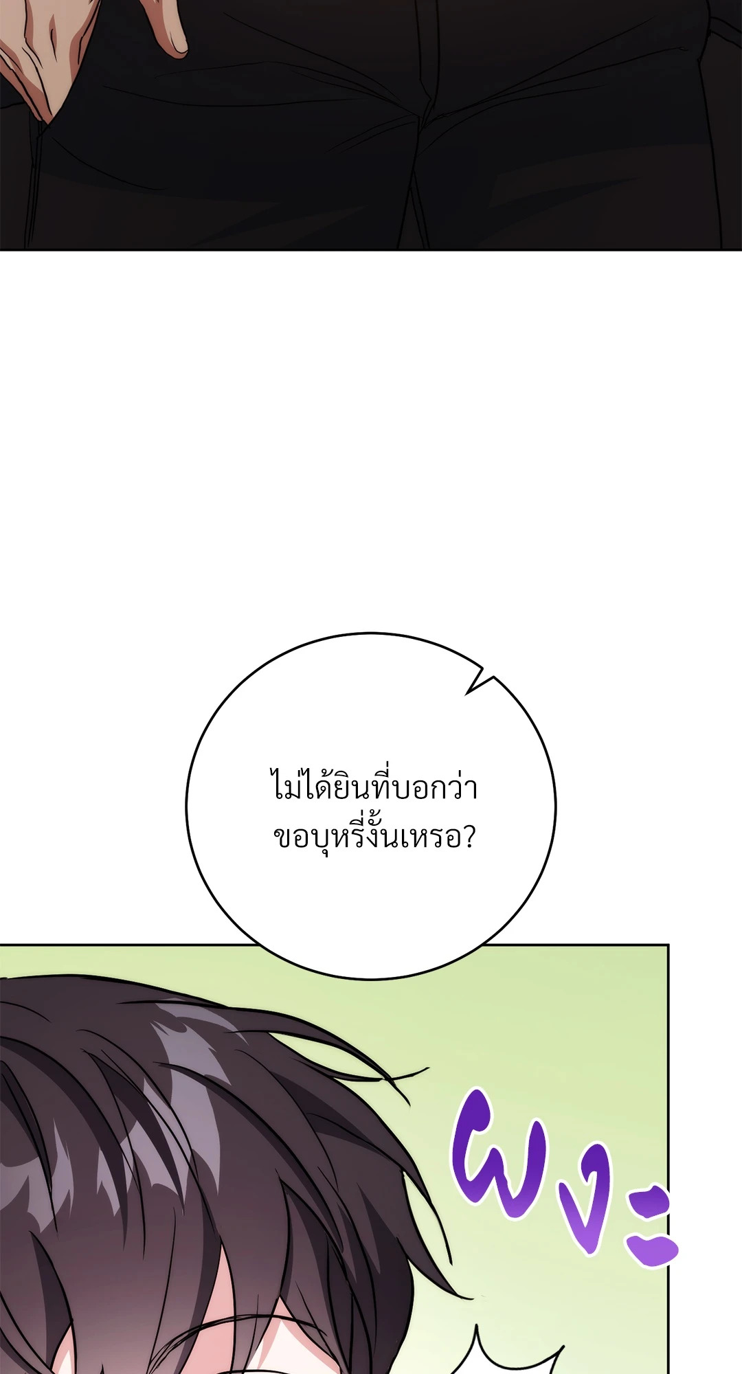 หน้า 105