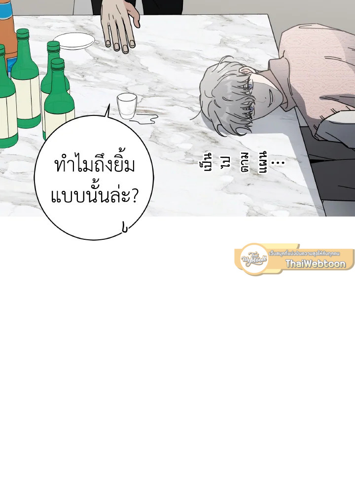 หน้า 76