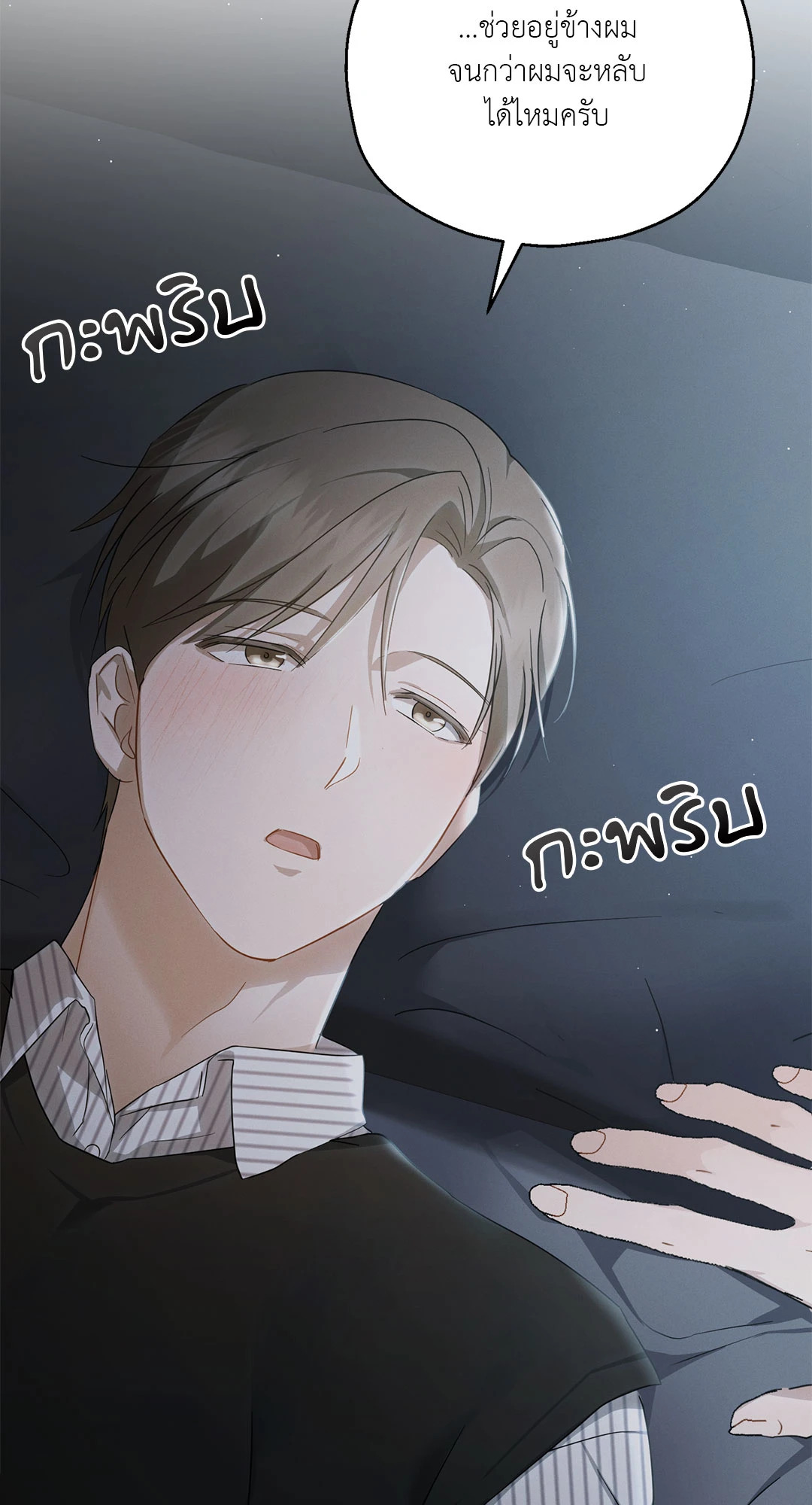 หน้า 38