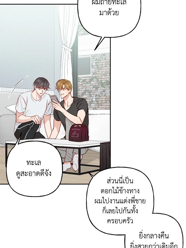 หน้า 67