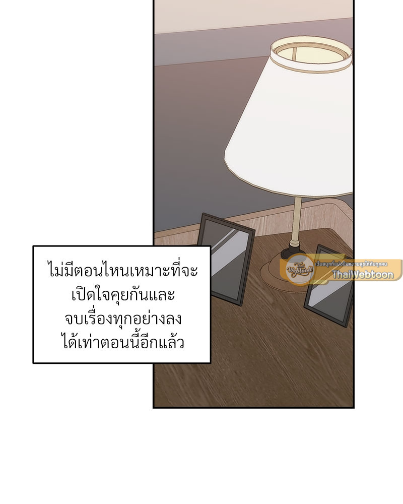 หน้า 71