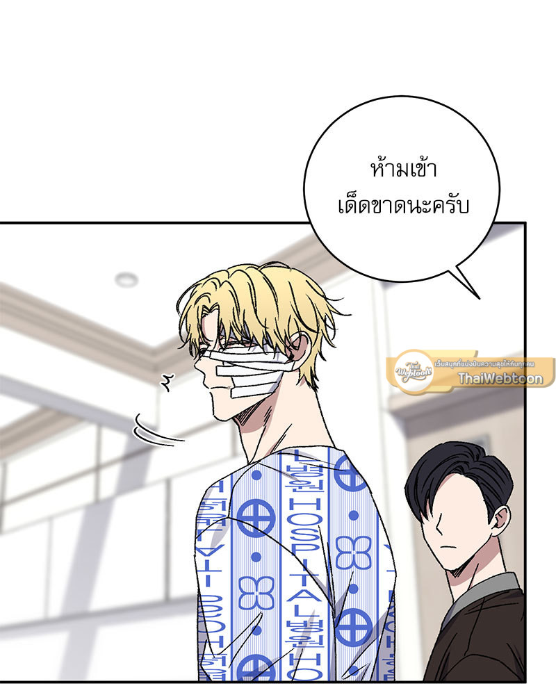 หน้า 69
