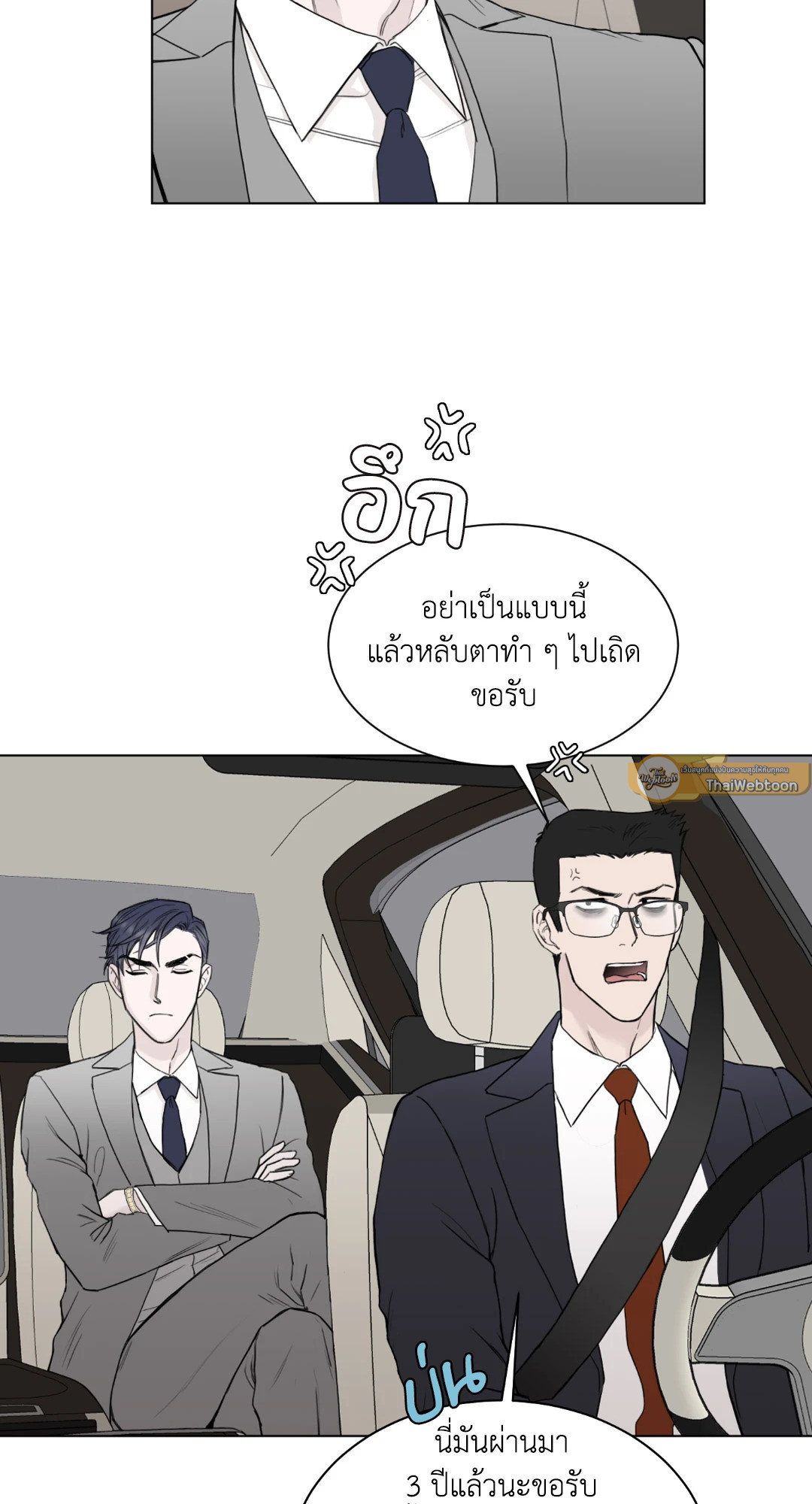 หน้า 79