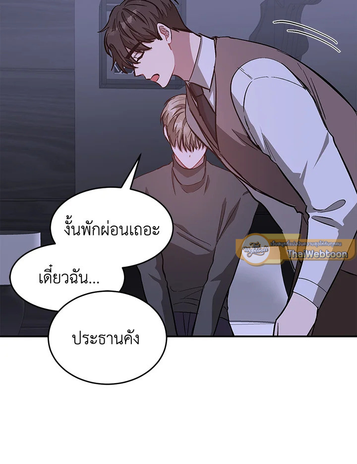 หน้า 79