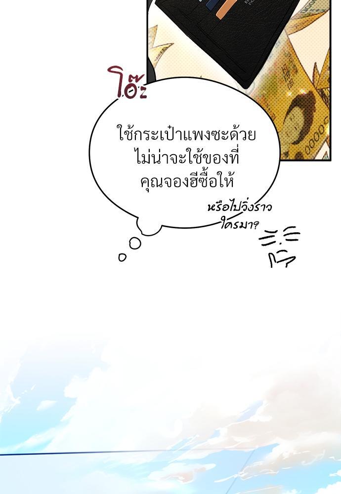 หน้า 101