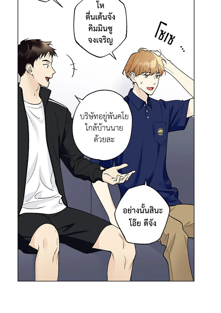 หน้า 69