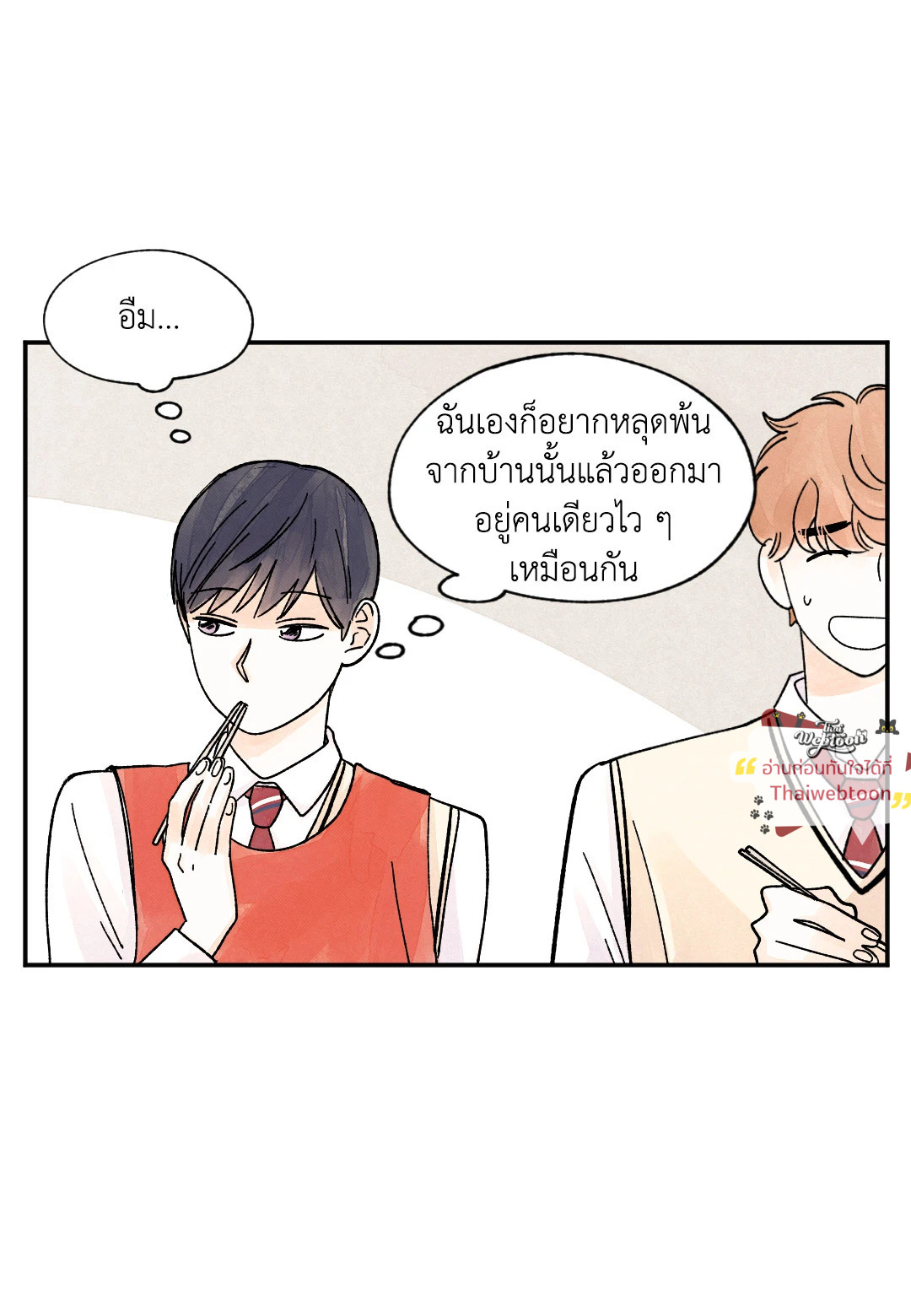 หน้า 47