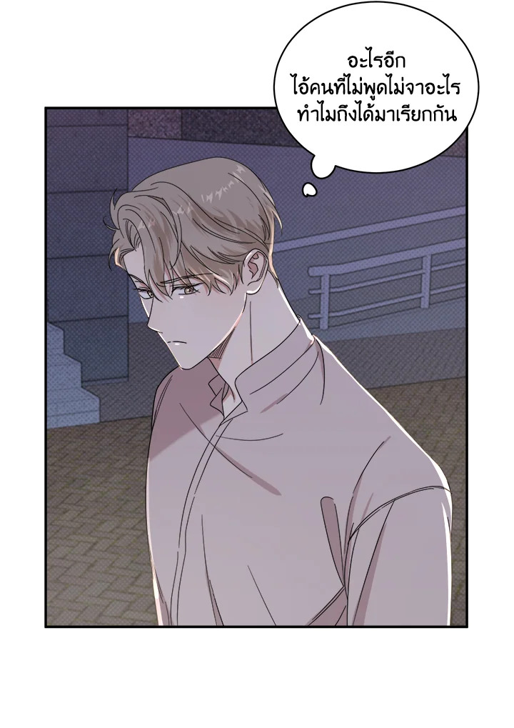 หน้า 74