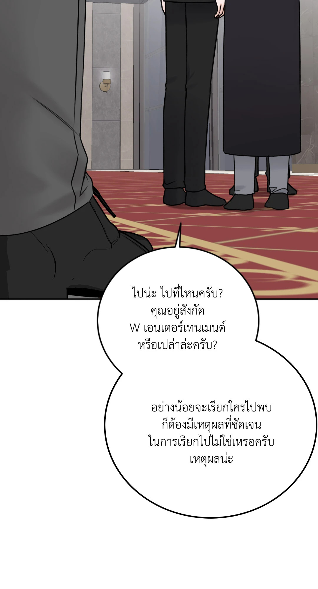 หน้า 48