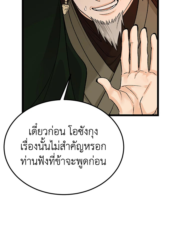หน้า 94