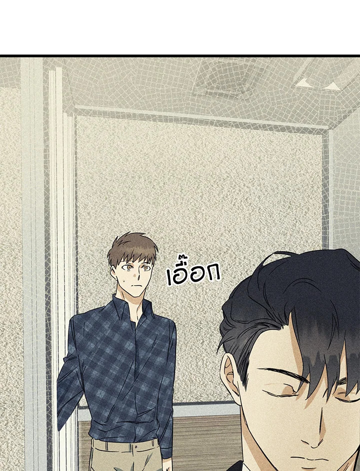 หน้า 75