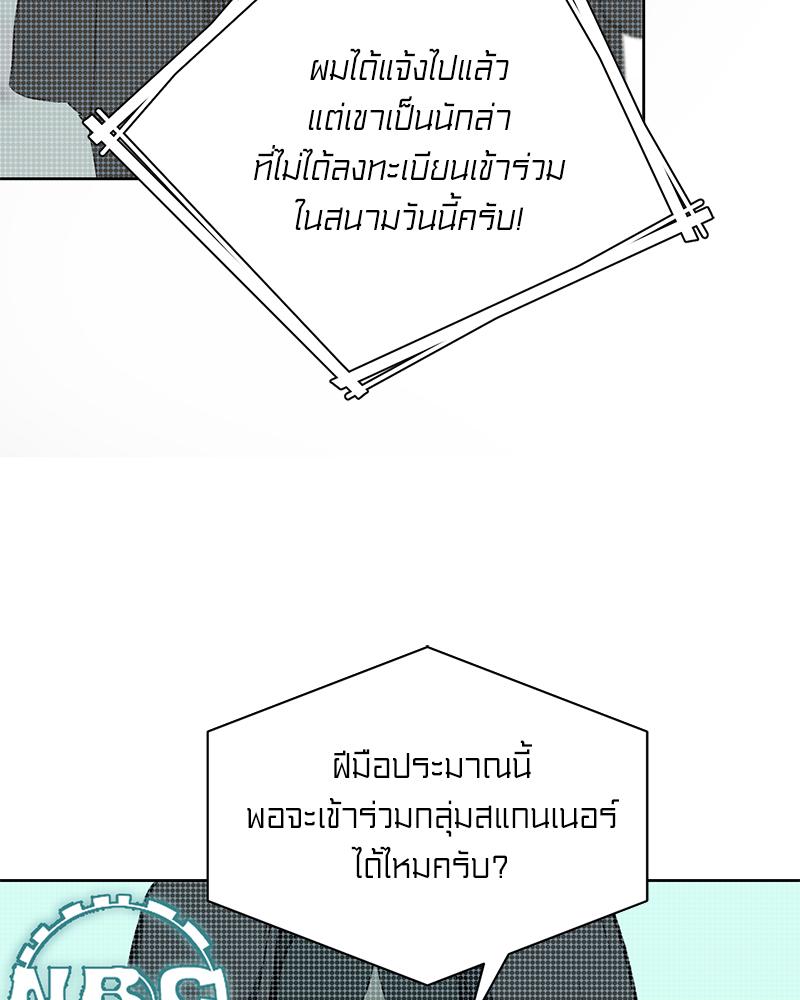 หน้า 117