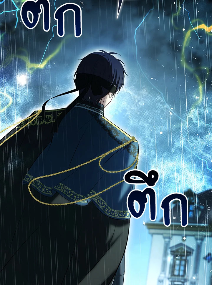 กระรอกน้อยเก่งกาจทุกอย่างเลย ตอนที่ 94 - รูปที่ 2