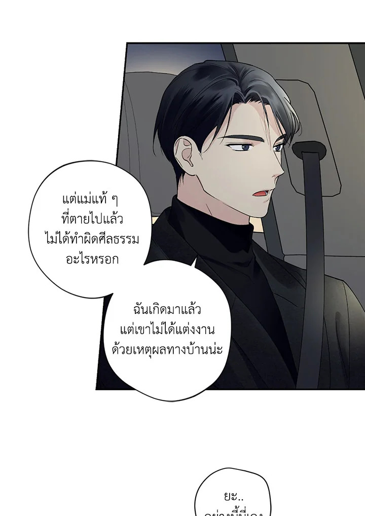 หน้า 42