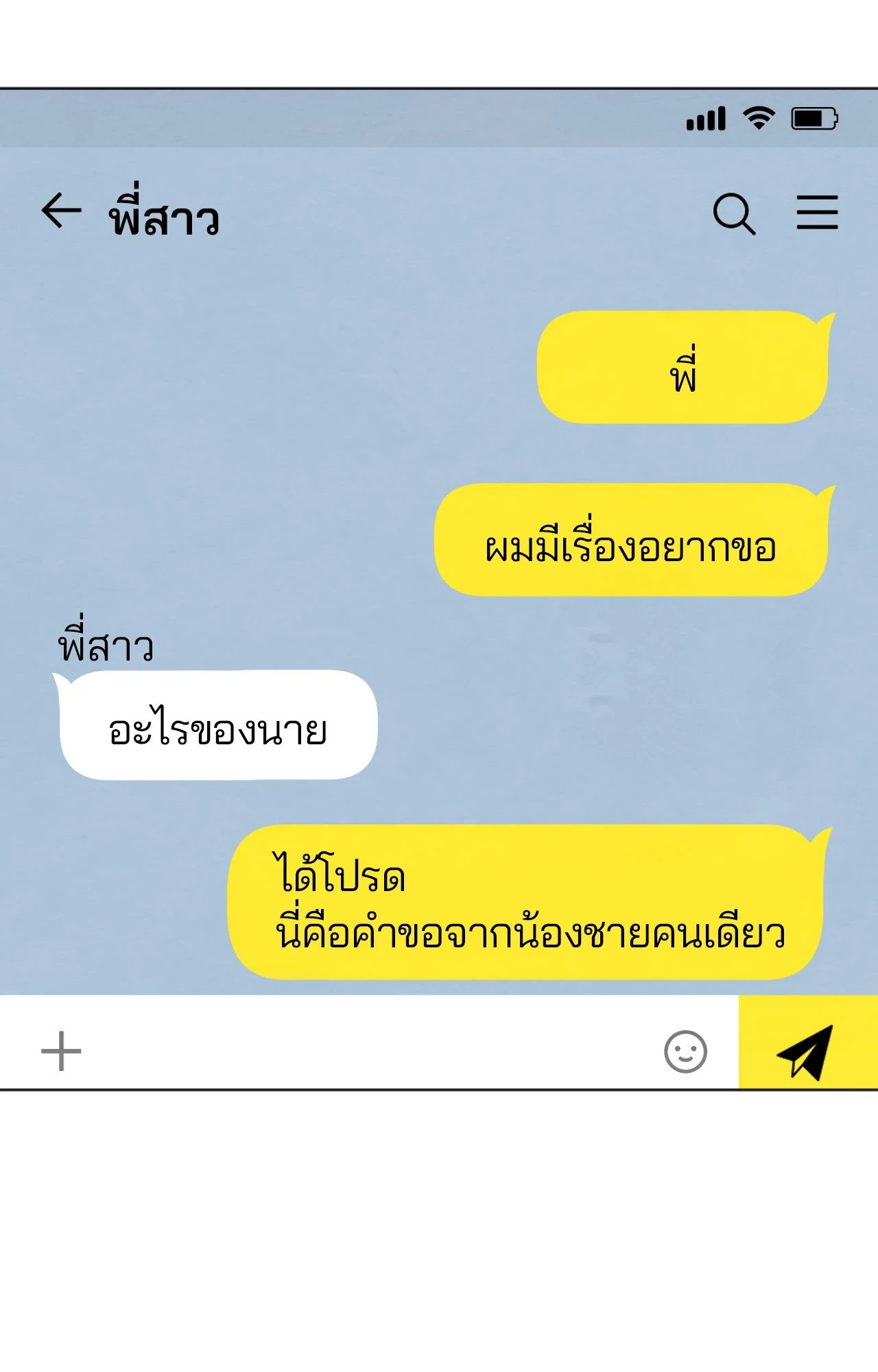 หน้า 38