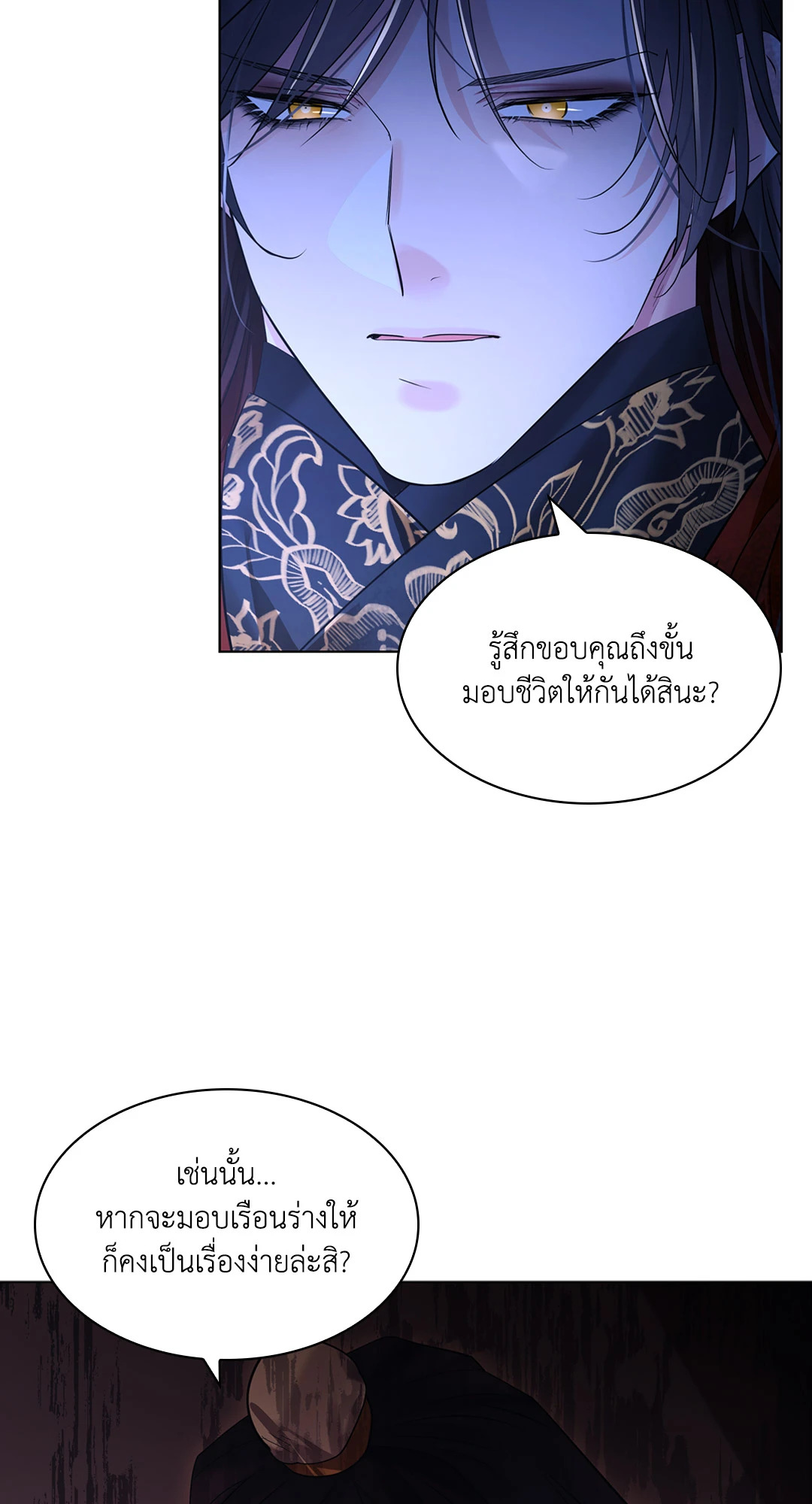 หน้า 85