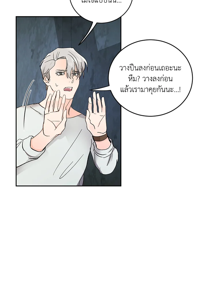 หน้า 75