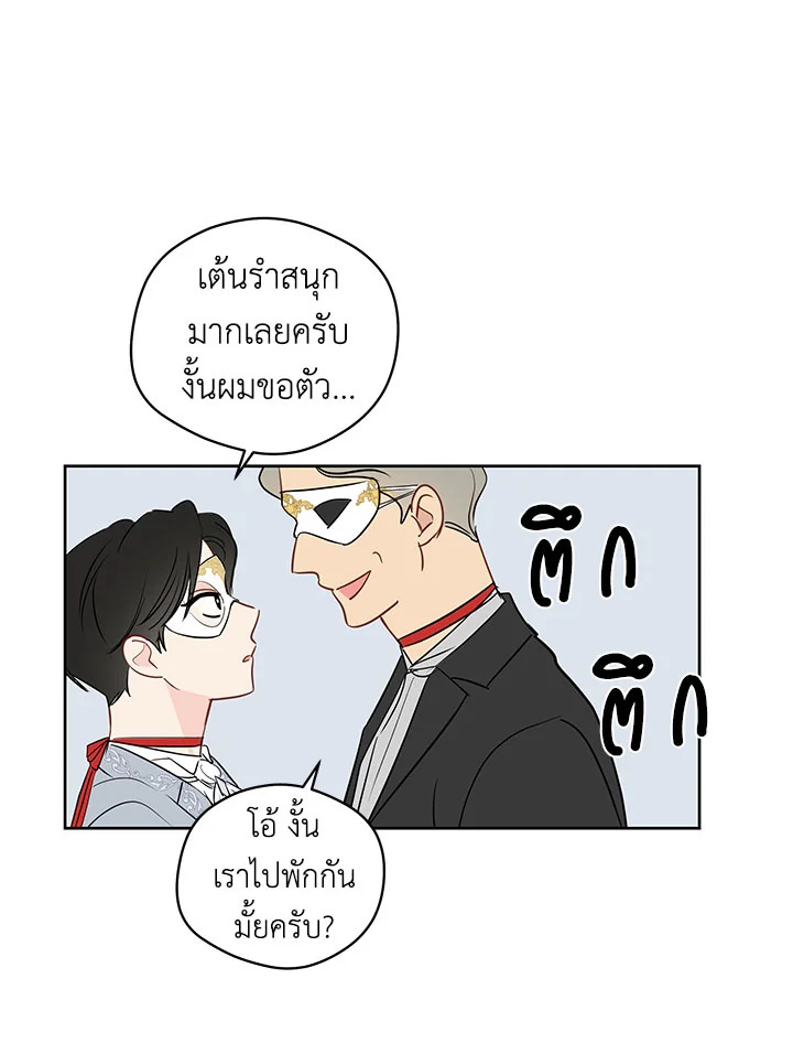หน้า 28