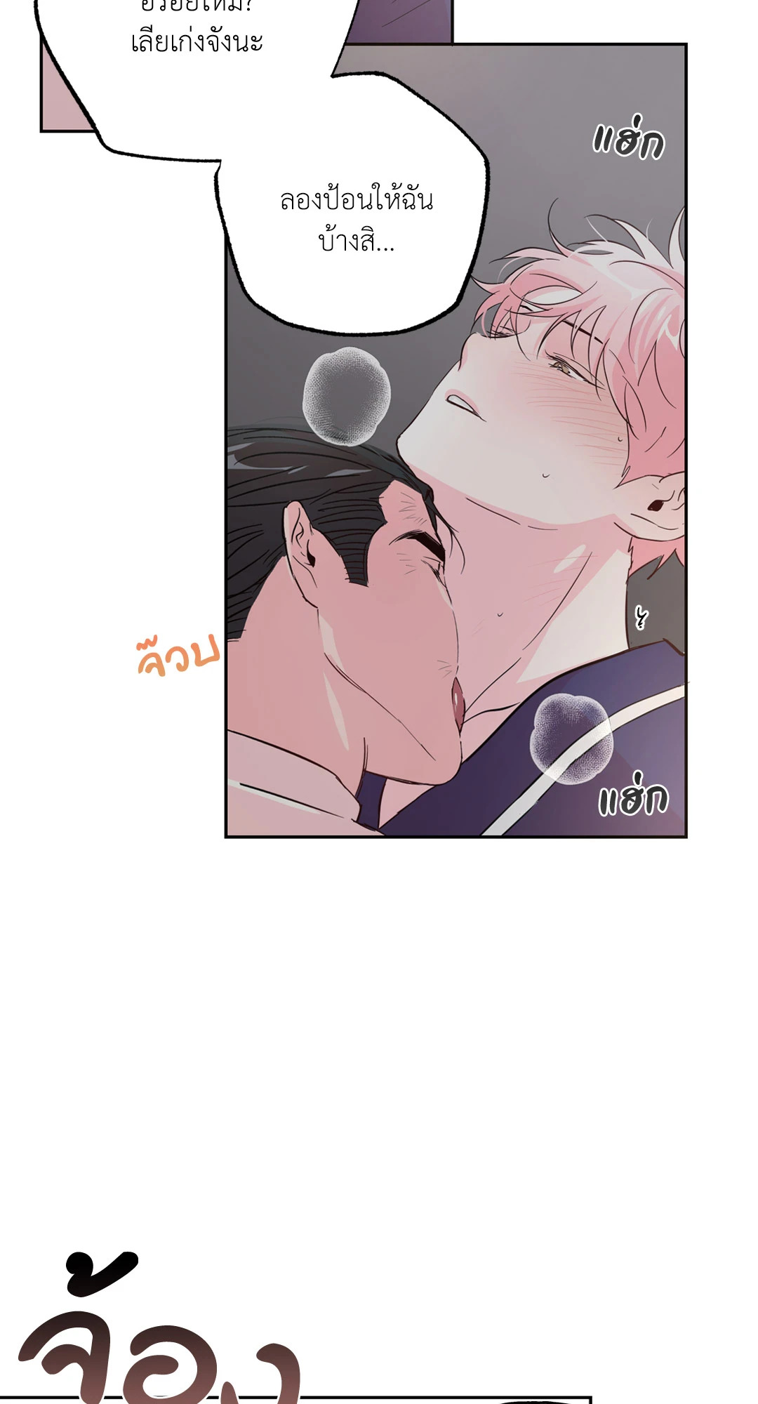 หน้า 23