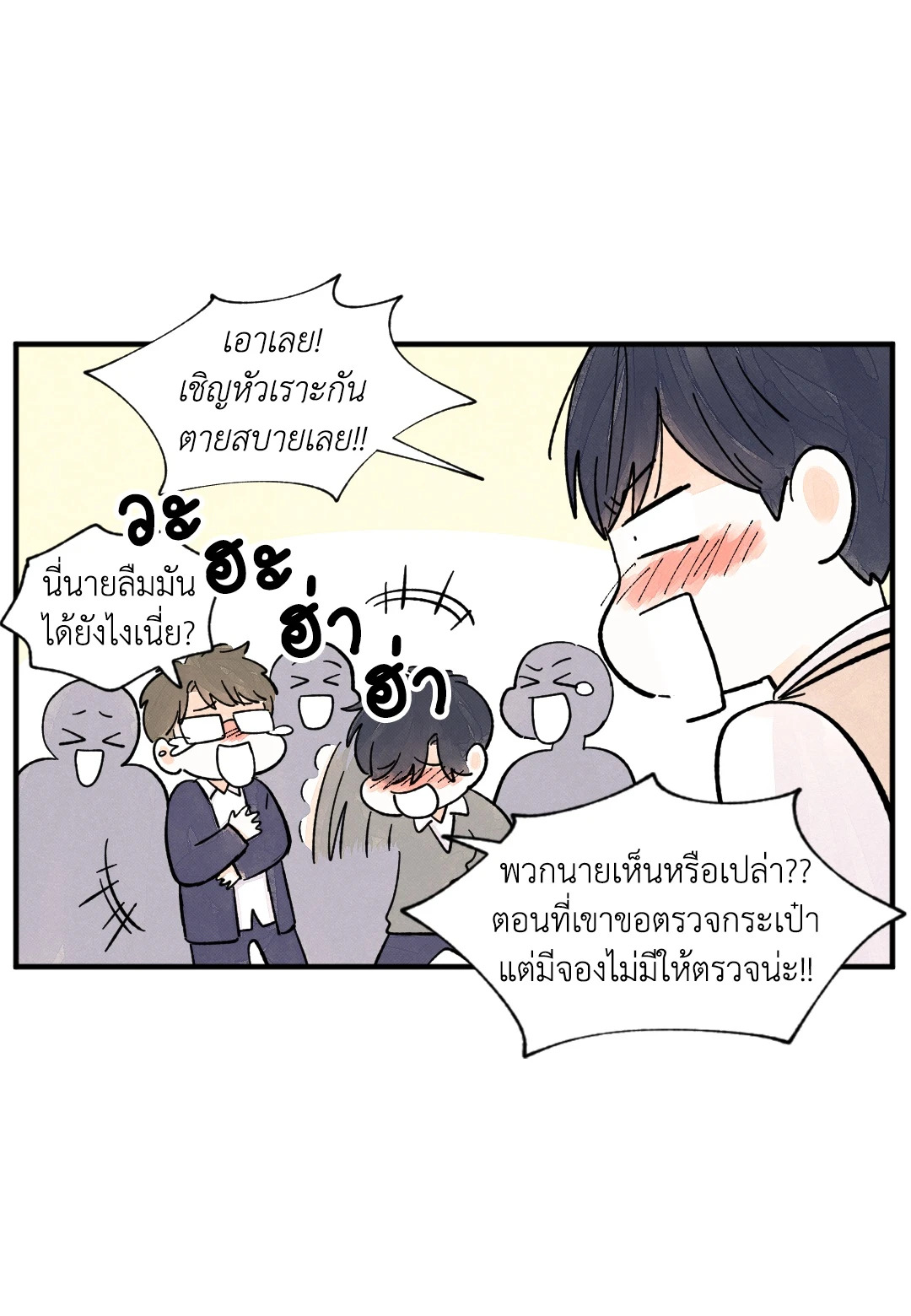 หน้า 29