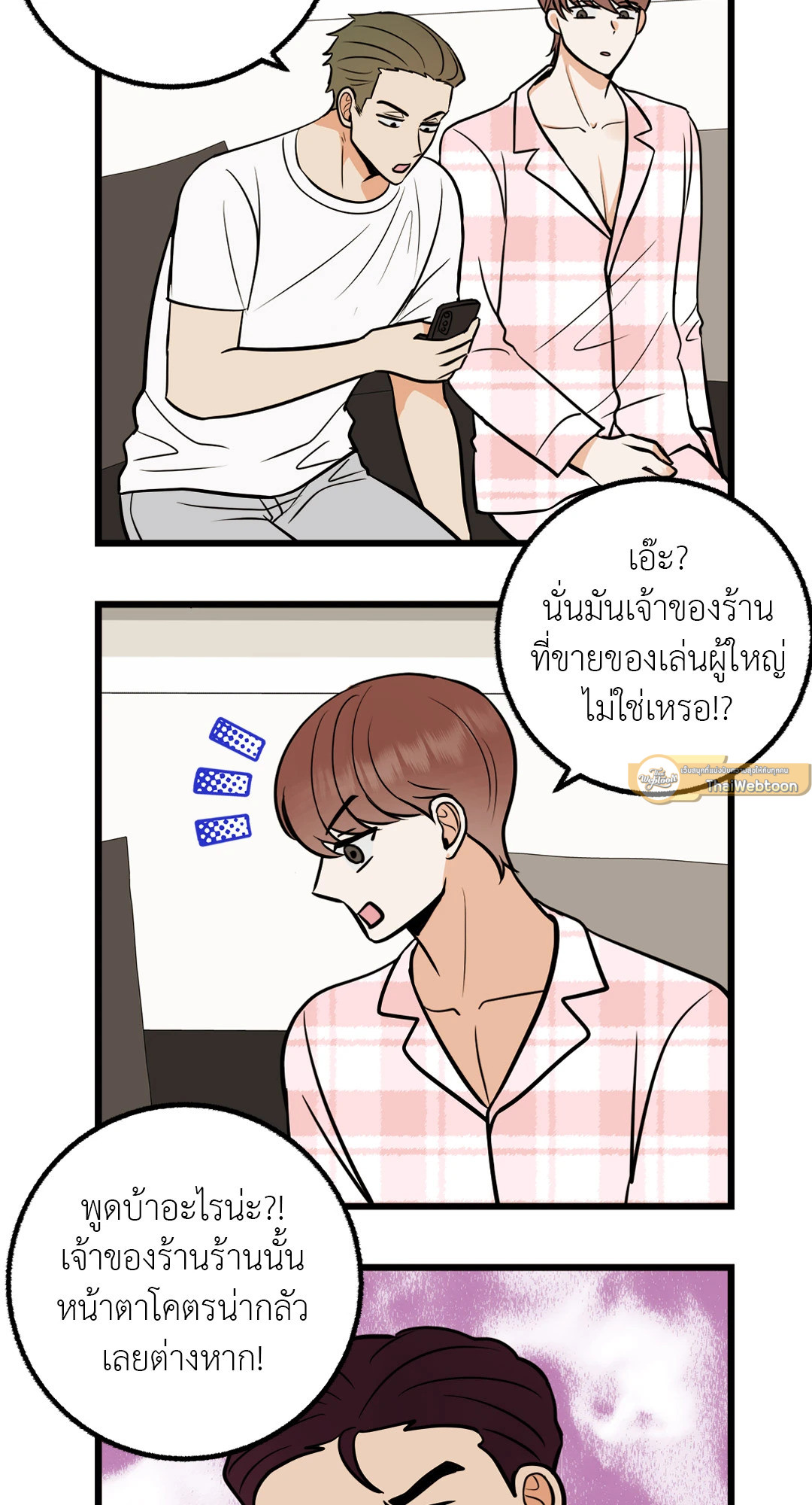 หน้า 72