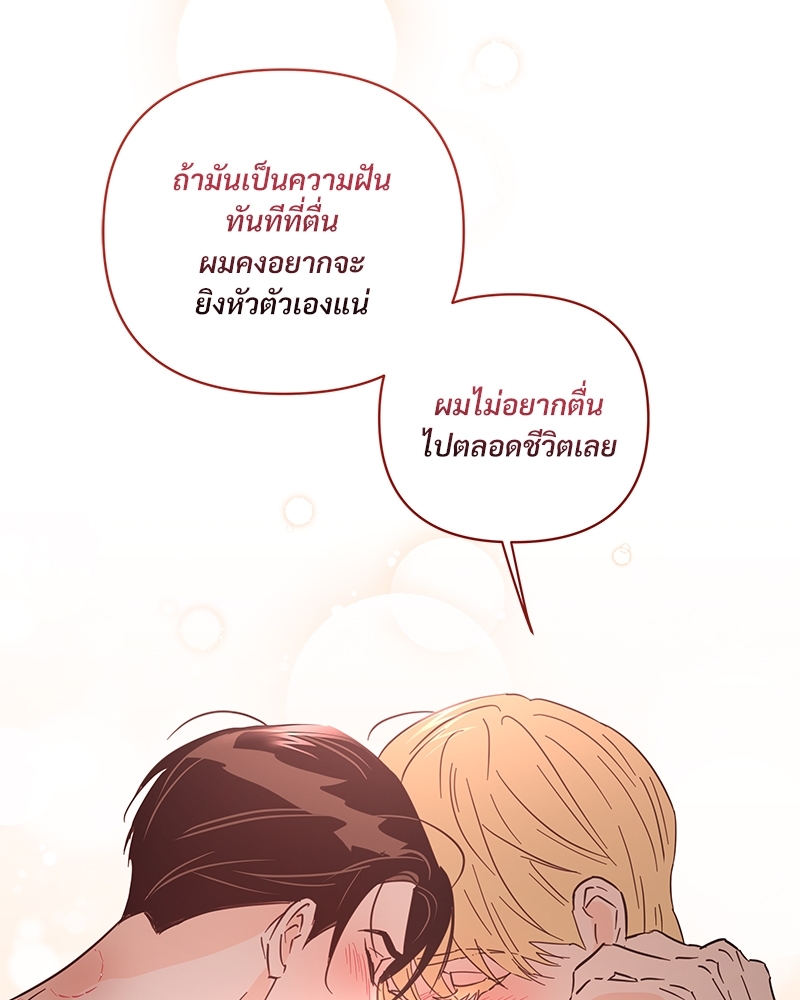 หน้า 133