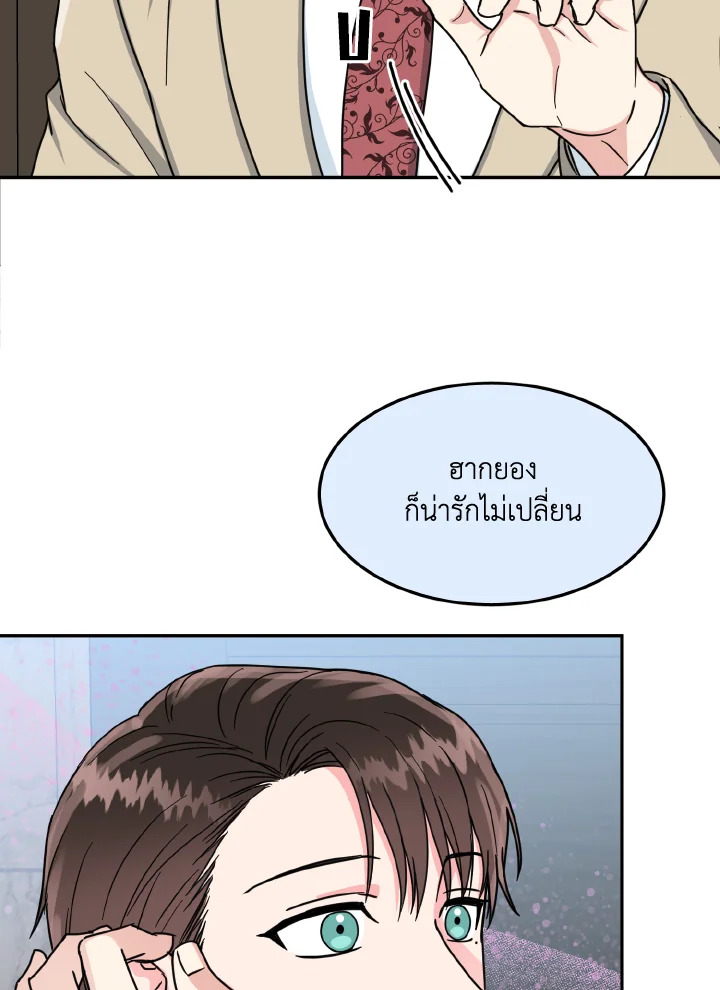 หน้า 47