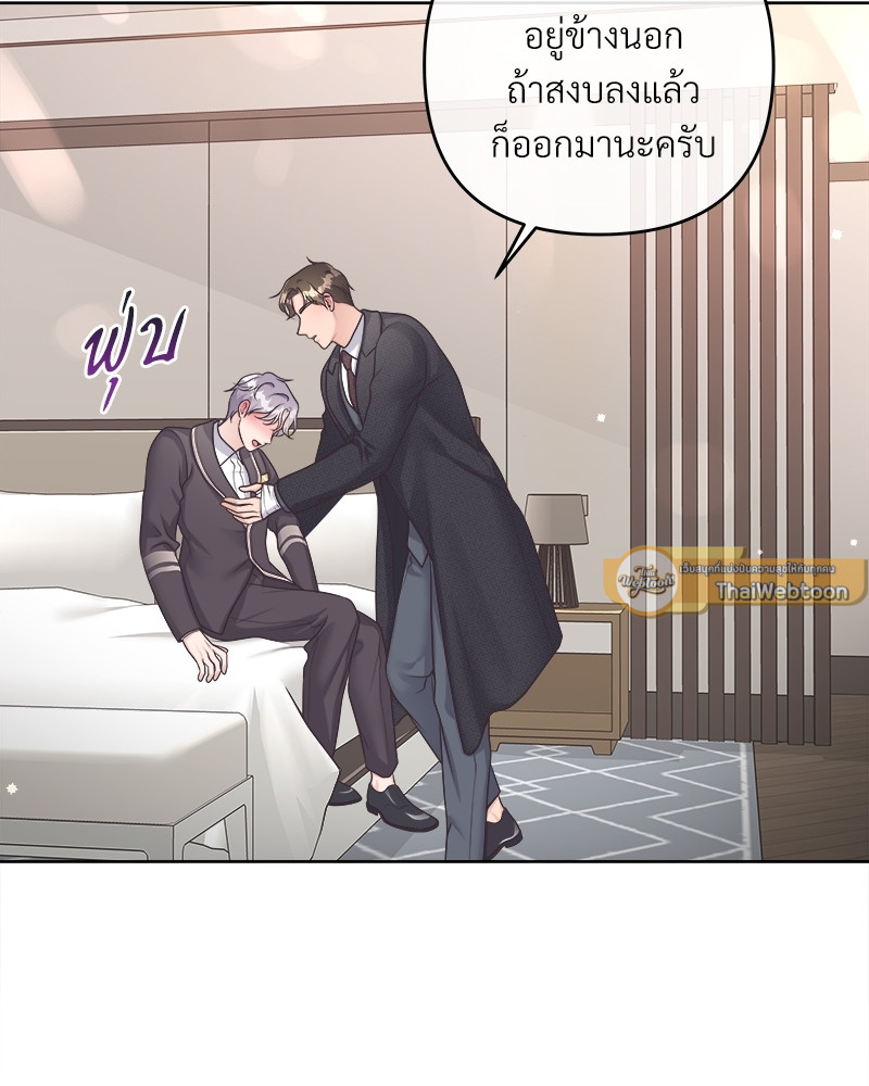 หน้า 29