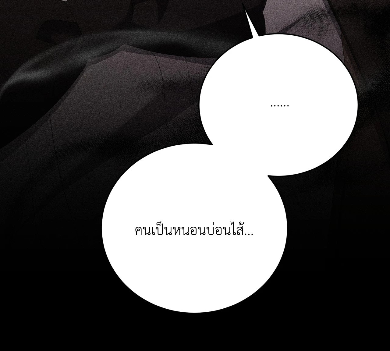 หน้า 80
