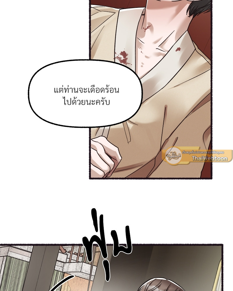 หน้า 83