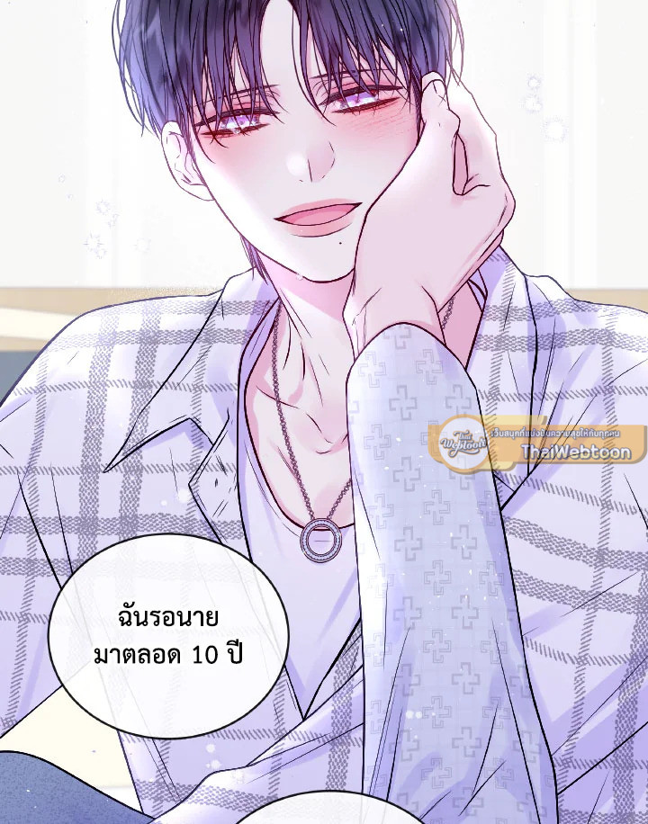 หน้า 79