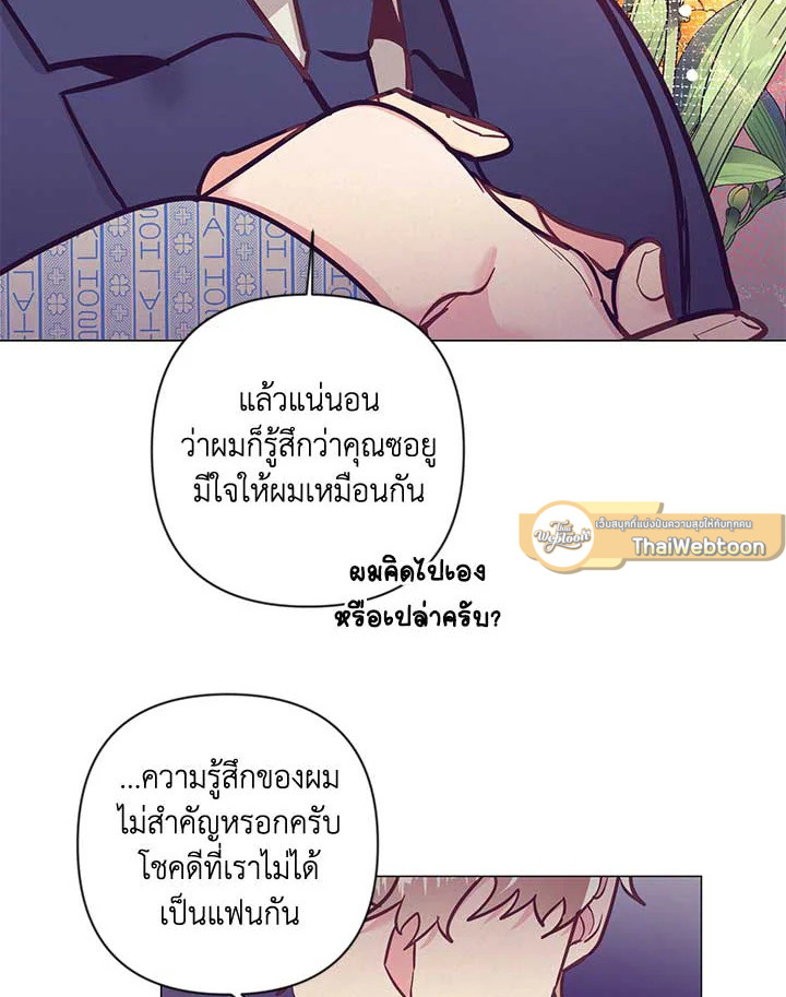 หน้า 65