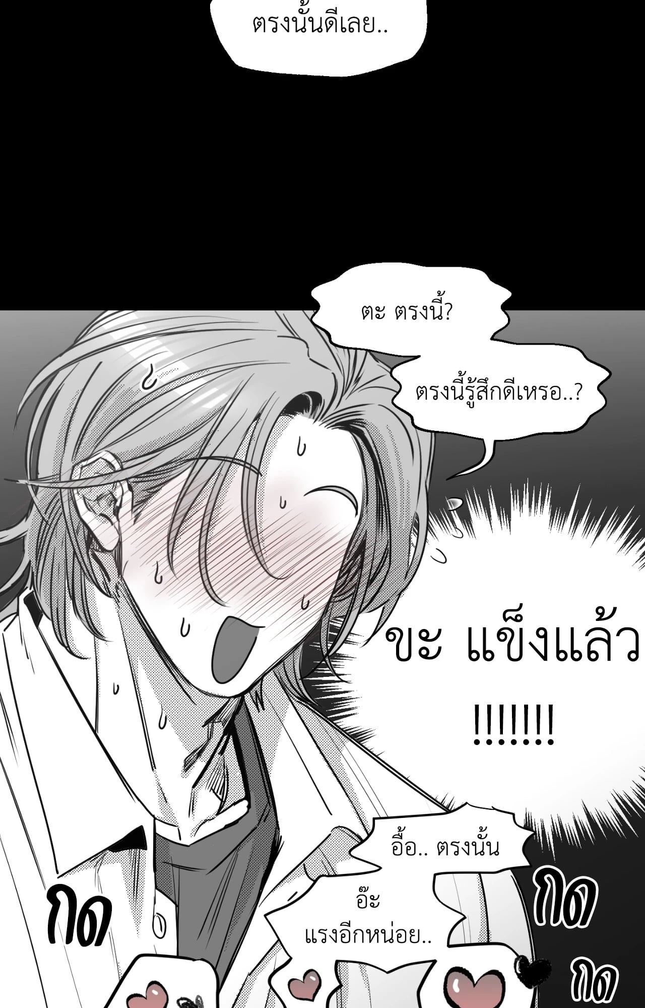 หน้า 85