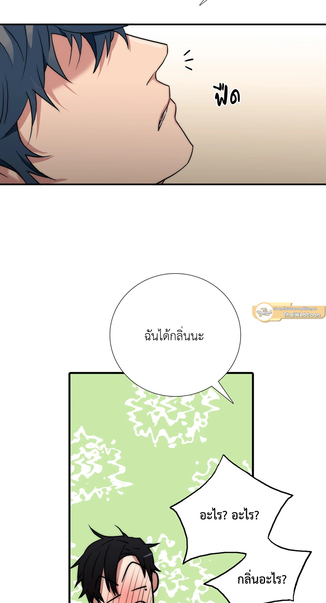หน้า 56