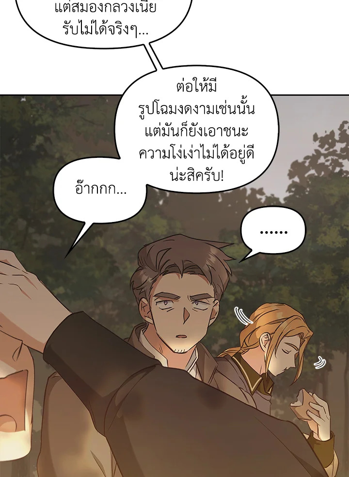 หน้า 124