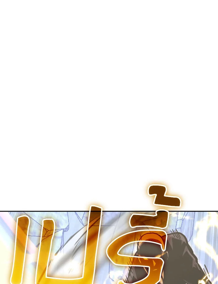 ตั้งแต่วันนี้ผมเป็นเพลเยอร์ | My Life as a Player ตอนที่ 123 - รูปที่ 2