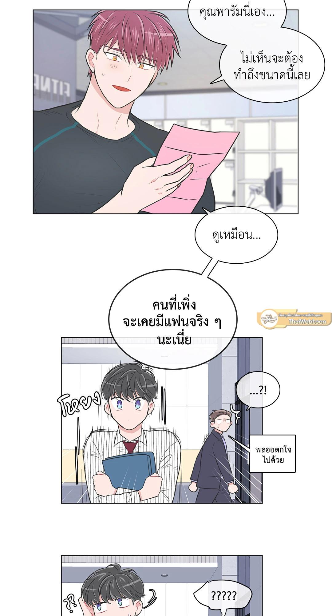 หน้า 15