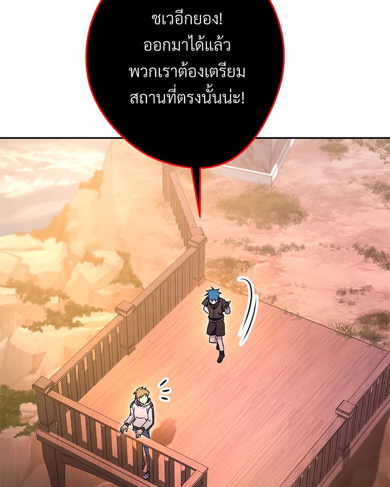 หน้า 92