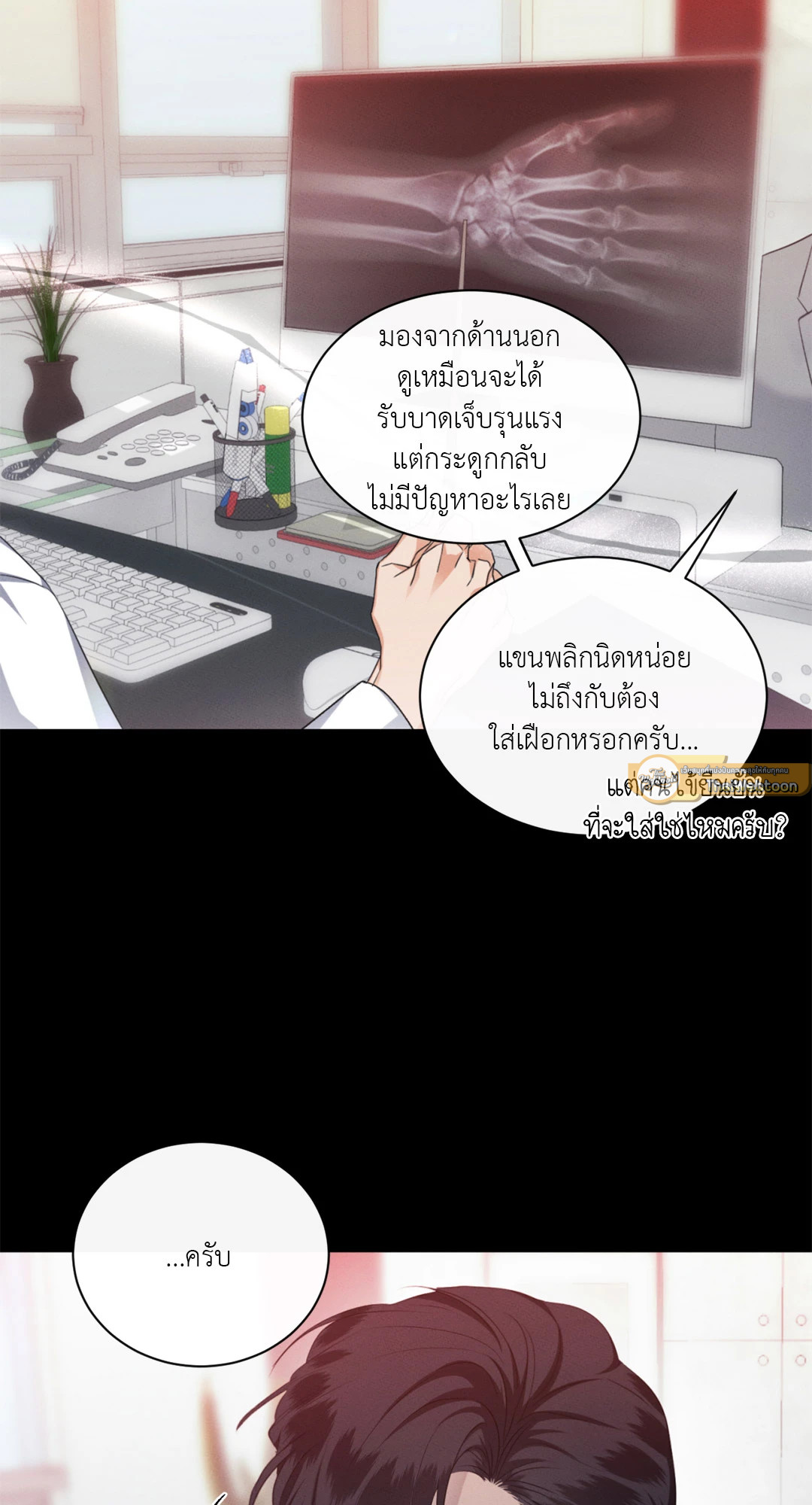 หน้า 29