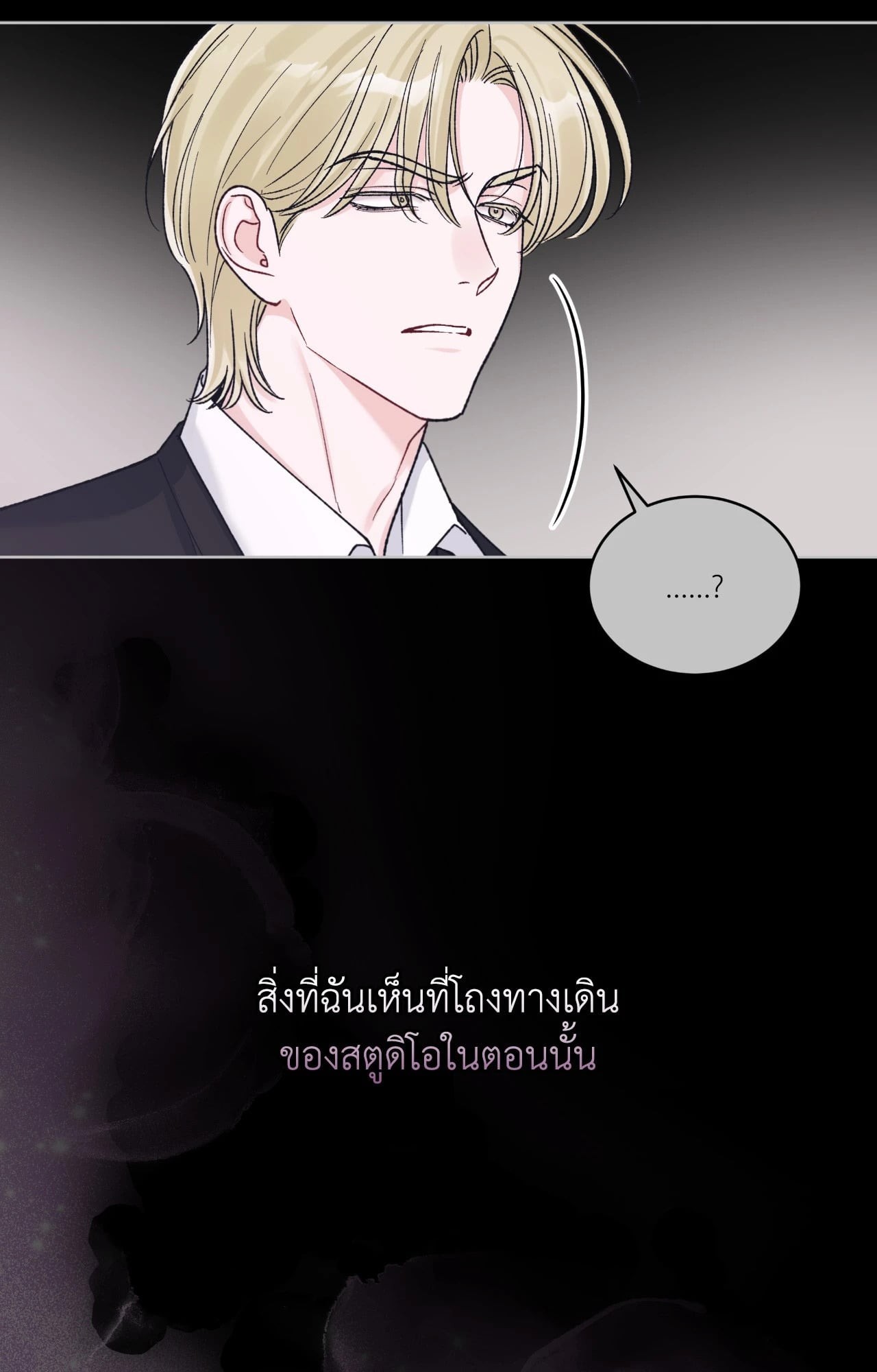 หน้า 61