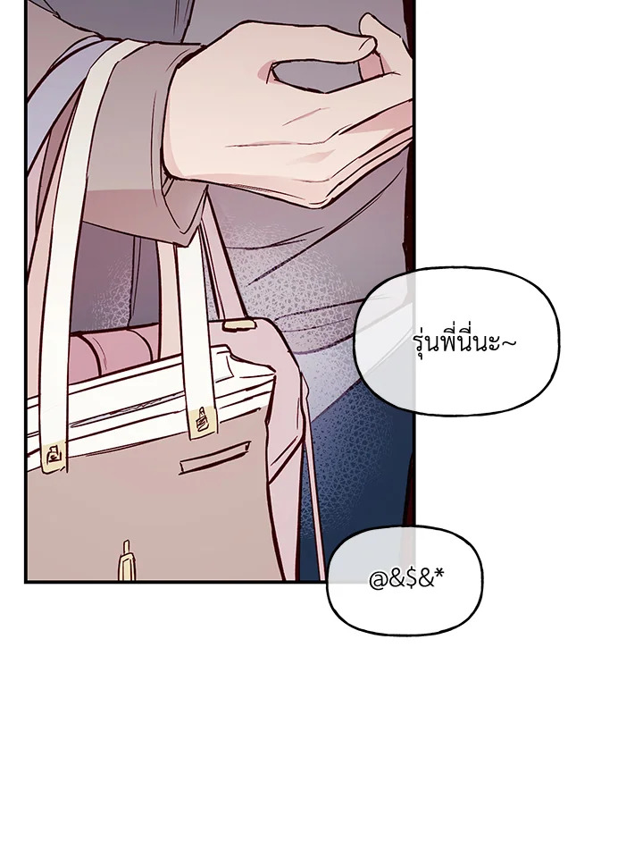 หน้า 93